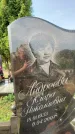 Захоронение ID 1319722