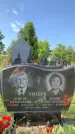Захоронение ID 1319725