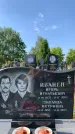 Захоронение ID 1319731