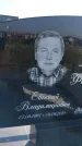 Захоронение ID 1319763