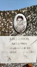 Захоронение ID 1319774