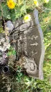 Захоронение ID 1319811