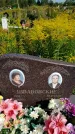 Захоронение ID 1319848