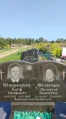 Захоронение ID 1319853