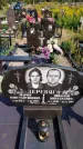 Захоронение ID 1319892