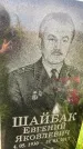 Захоронение ID 1319913