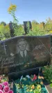 Захоронение ID 1319986