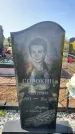 Захоронение ID 1319995
