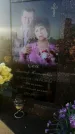 Захоронение ID 1320084