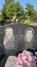 Захоронение ID 1320113
