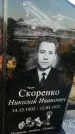 Захоронение ID 1320111