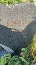 Захоронение ID 1320117