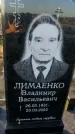 Захоронение ID 1320122