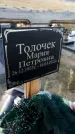 Захоронение ID 1320177