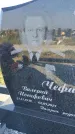 Захоронение ID 1320222
