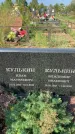 Захоронение ID 1320286