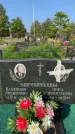 Захоронение ID 1320309