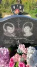 Захоронение ID 1320370