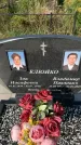 Захоронение ID 1320372