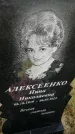 Захоронение ID 1320387