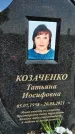 Захоронение ID 1320422