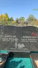Захоронение ID 1320437