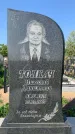 Захоронение ID 1320450