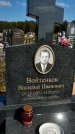Захоронение ID 1320510