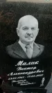 Захоронение ID 1320539