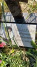 Захоронение ID 1320547