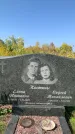 Захоронение ID 1320584