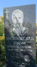 Захоронение ID 1320585