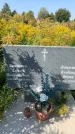 Захоронение ID 1320616