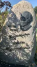 Захоронение ID 1320622