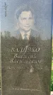 Захоронение ID 1320638