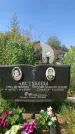Захоронение ID 1320641