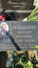 Захоронение ID 1320649