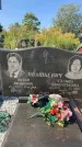 Захоронение ID 1320654