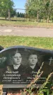 Захоронение ID 1320678