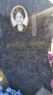 Захоронение ID 1320703