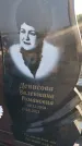 Захоронение ID 1320715