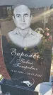 Захоронение ID 1320749