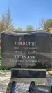 Захоронение ID 1320775