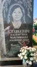 Захоронение ID 1320793