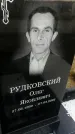 Захоронение ID 1320811