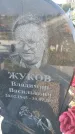 Захоронение ID 1320842