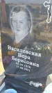 Захоронение ID 1320853