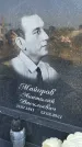 Захоронение ID 1320858