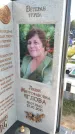 Захоронение ID 1320881