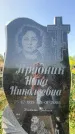 Захоронение ID 1320930
